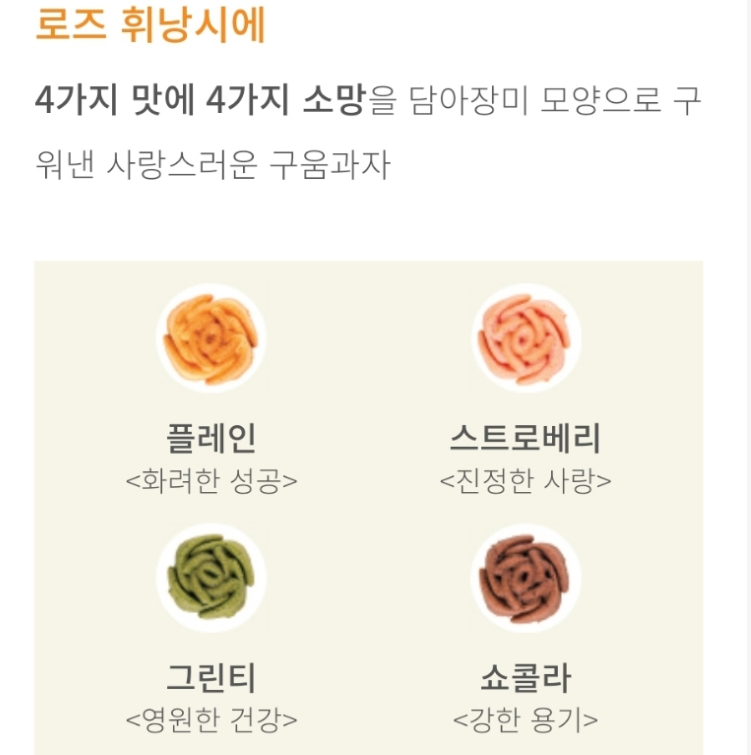 몽슈슈신세계백화점 이미지