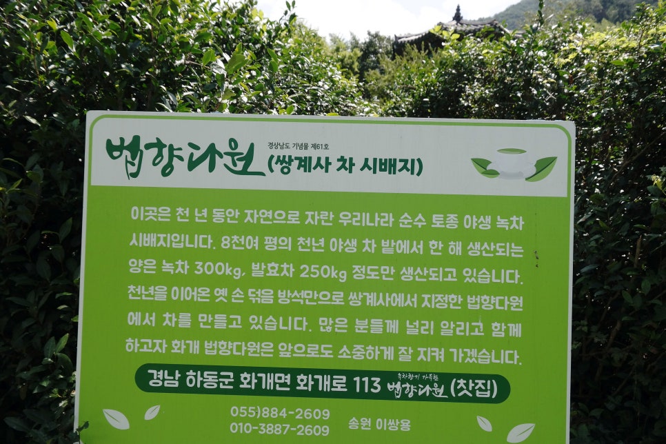 보림산장 이미지