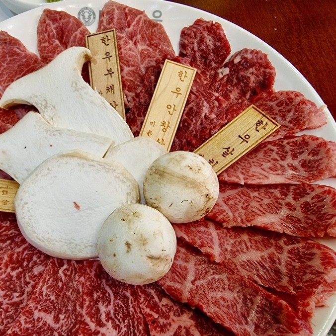 바른한우 이미지