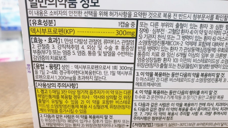 엔덱스 이미지