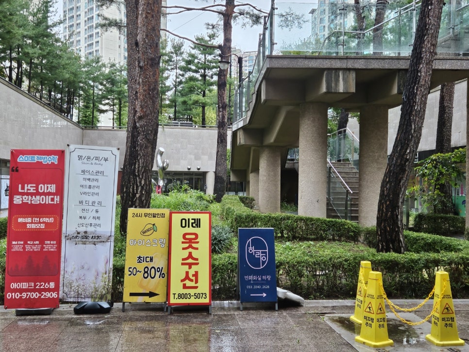 명품리폼옷수선 이미지