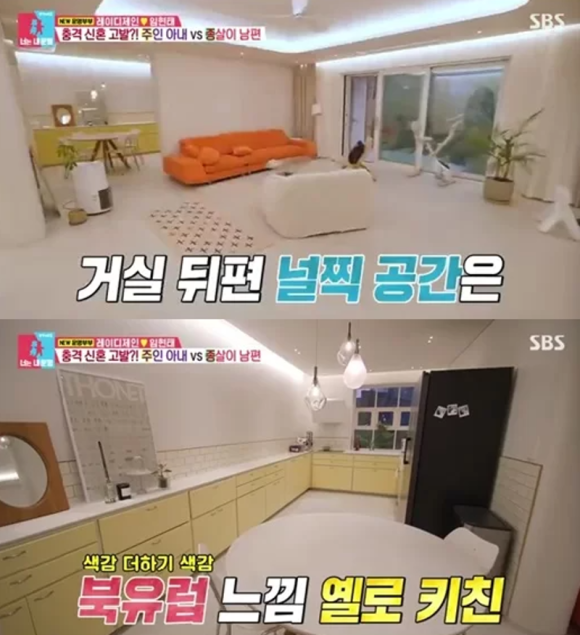 레이디제인북 이미지