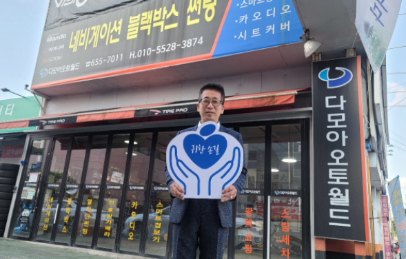 제일오토월드 이미지