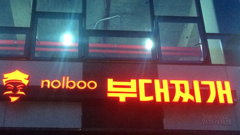 재원애드컴 이미지