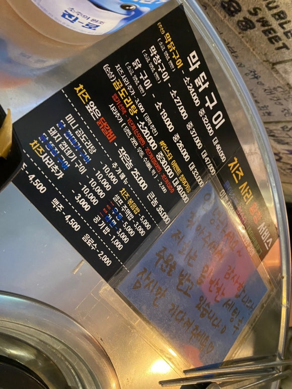 막닭구이 이미지