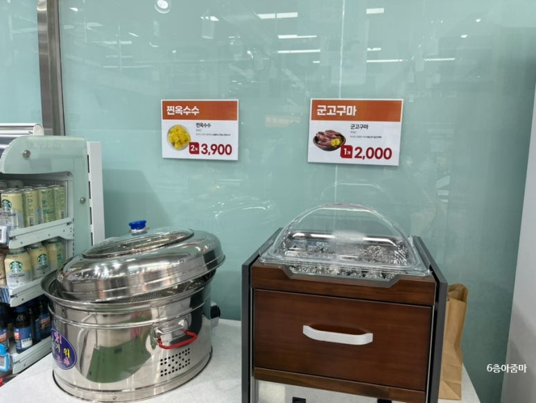 프레시홈마트 이미지