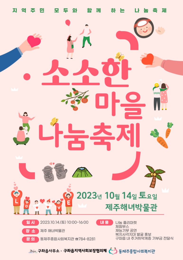 덕천영농조합법인 이미지