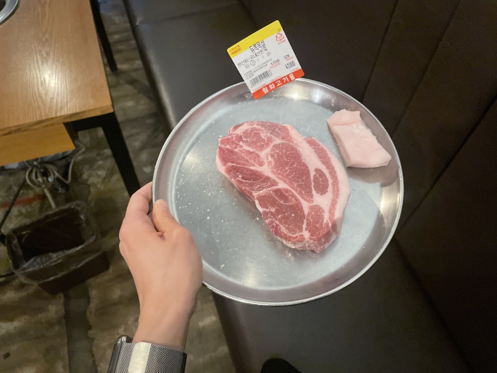 월화고기 이미지