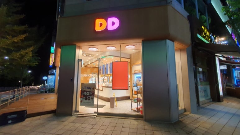 던킨일산 이미지