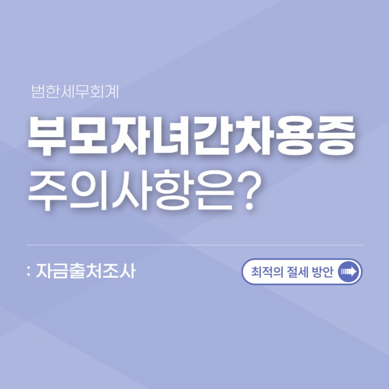 김택스세무회계 이미지