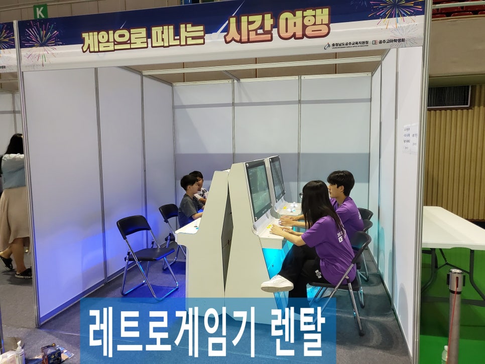 공주렌탈 이미지