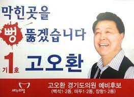 록마 이미지