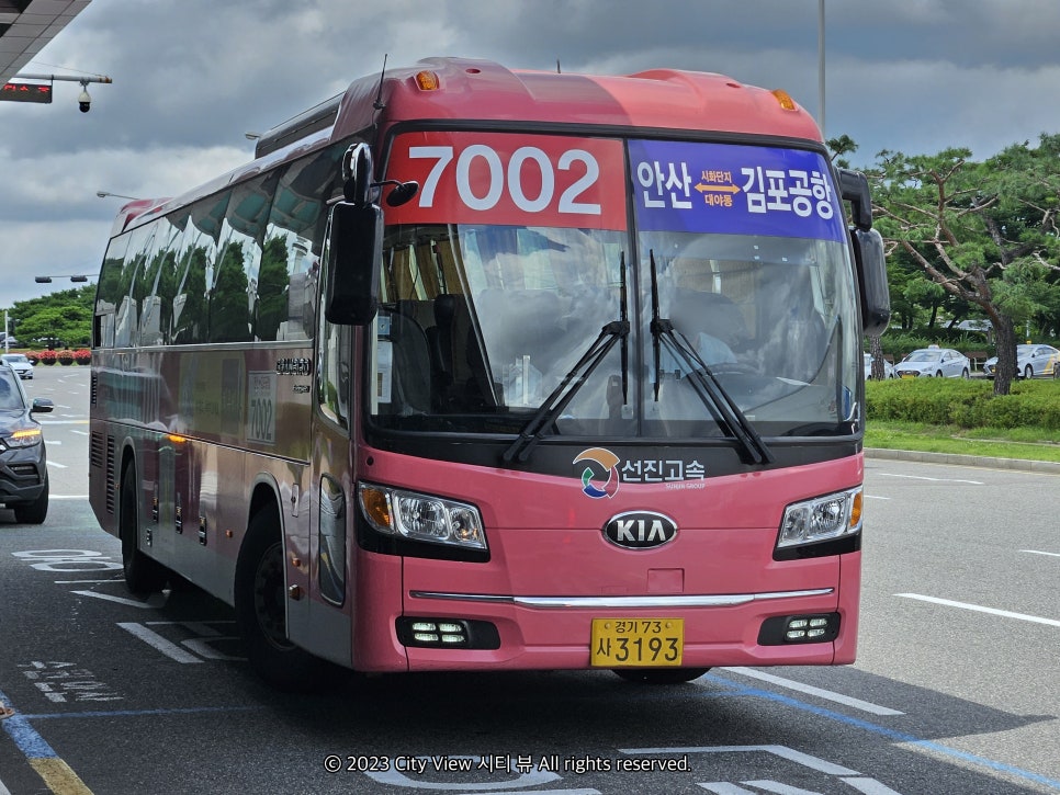 선진주유소 이미지