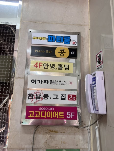 대교미용실 이미지