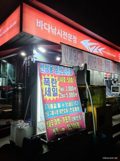 레드펄스시화점 이미지