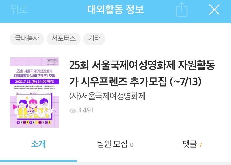 시우자원 이미지