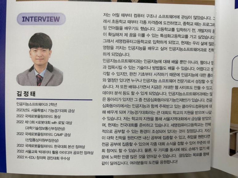로봇코딩학원 이미지