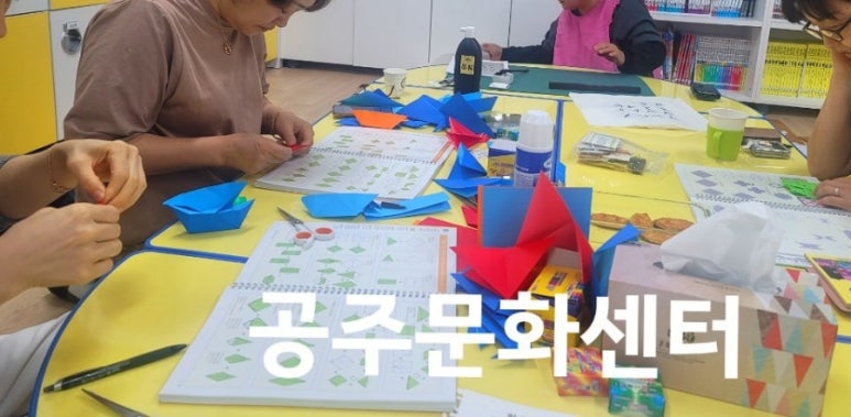 한국종이접기학원 이미지