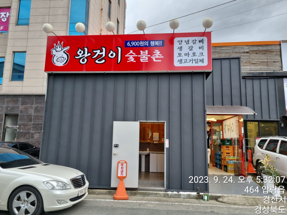 압량산소 이미지