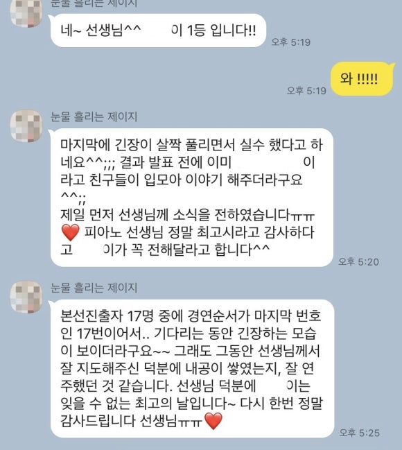 쏠티뮤직스튜디오 이미지