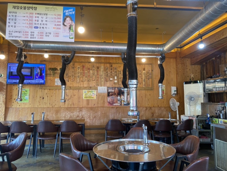 제일숯불생막창 이미지
