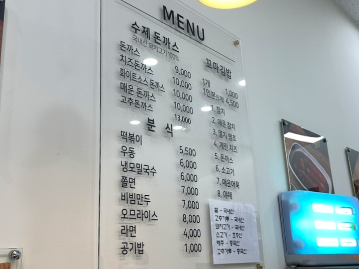 지우분식 이미지