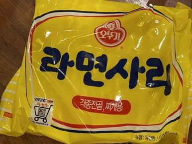 화랑매운탕 이미지
