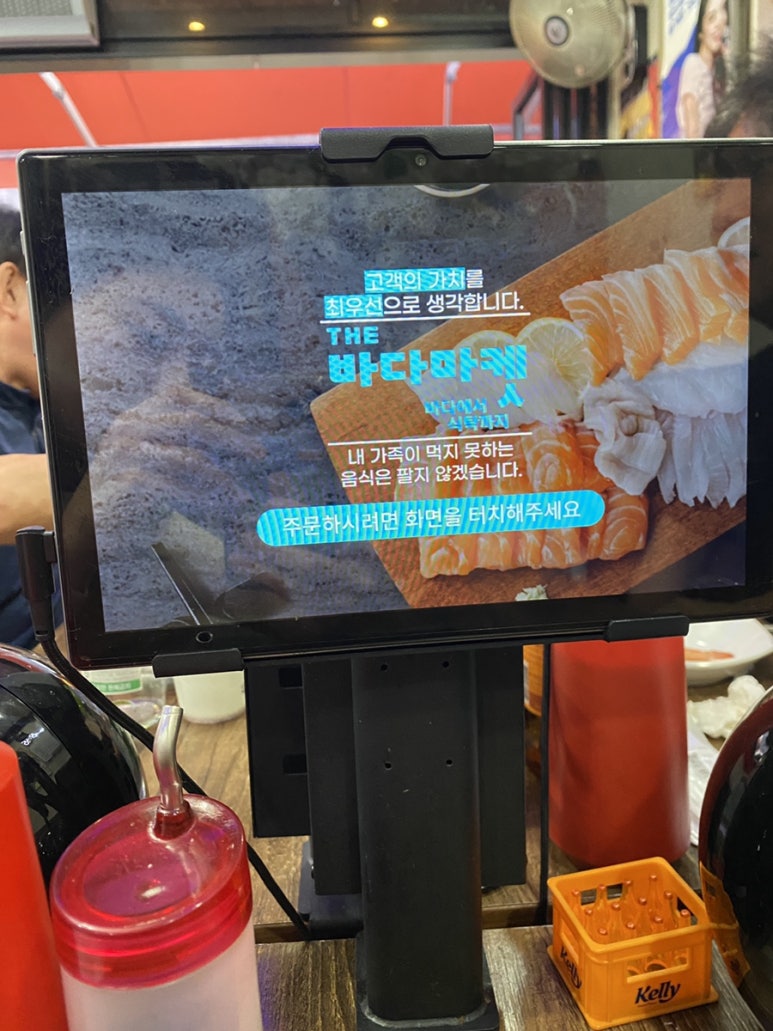 더바다마켓 이미지