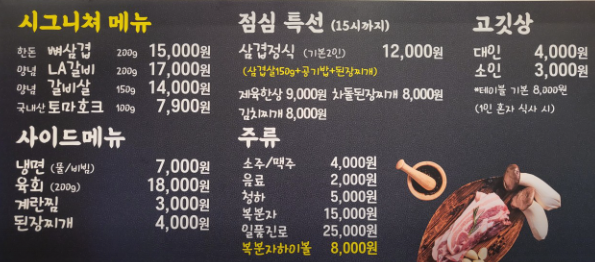 총각네정육식당 이미지