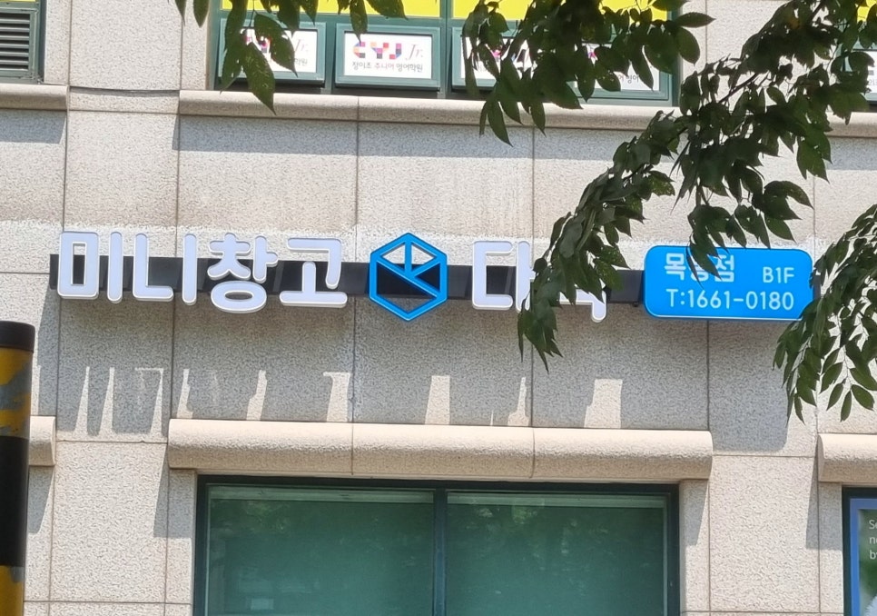 재원애드컴 이미지