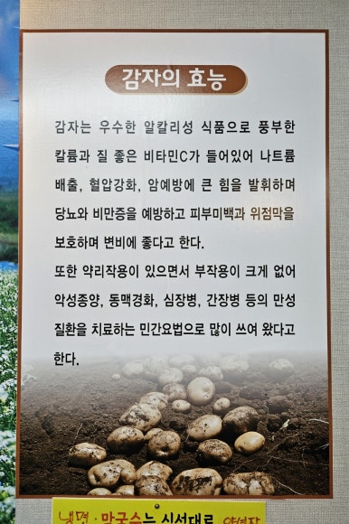 화곡강산면옥 이미지