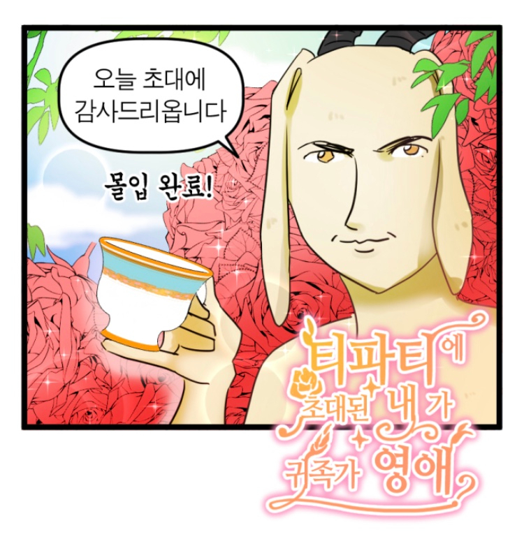카페또아 이미지