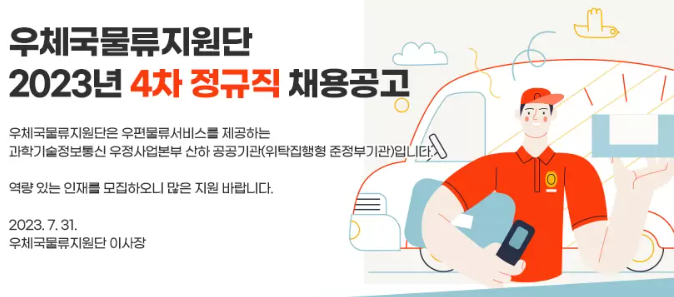 준정보통신 이미지