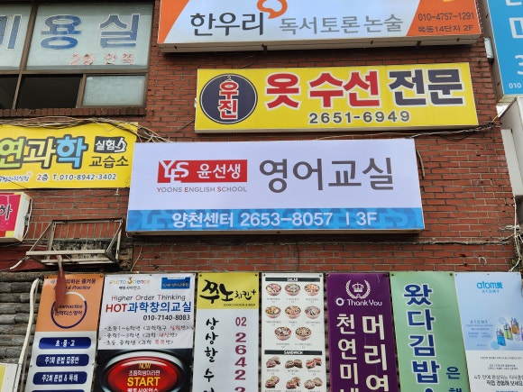 윤애드 이미지