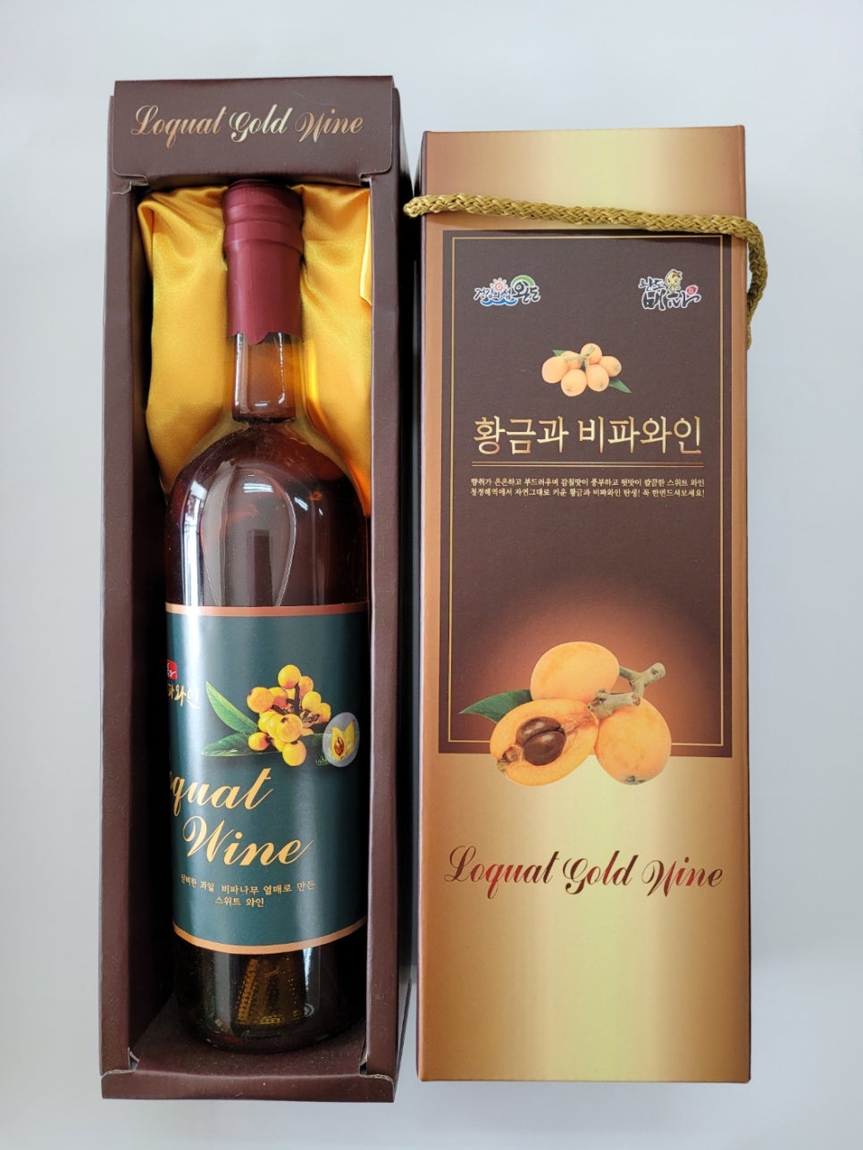 완도비파영농조합법인 이미지