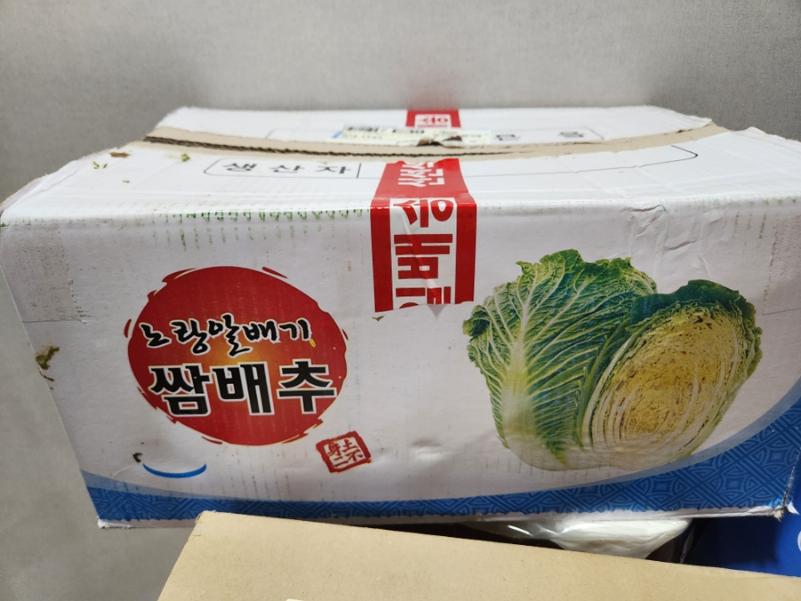 영암상회 이미지