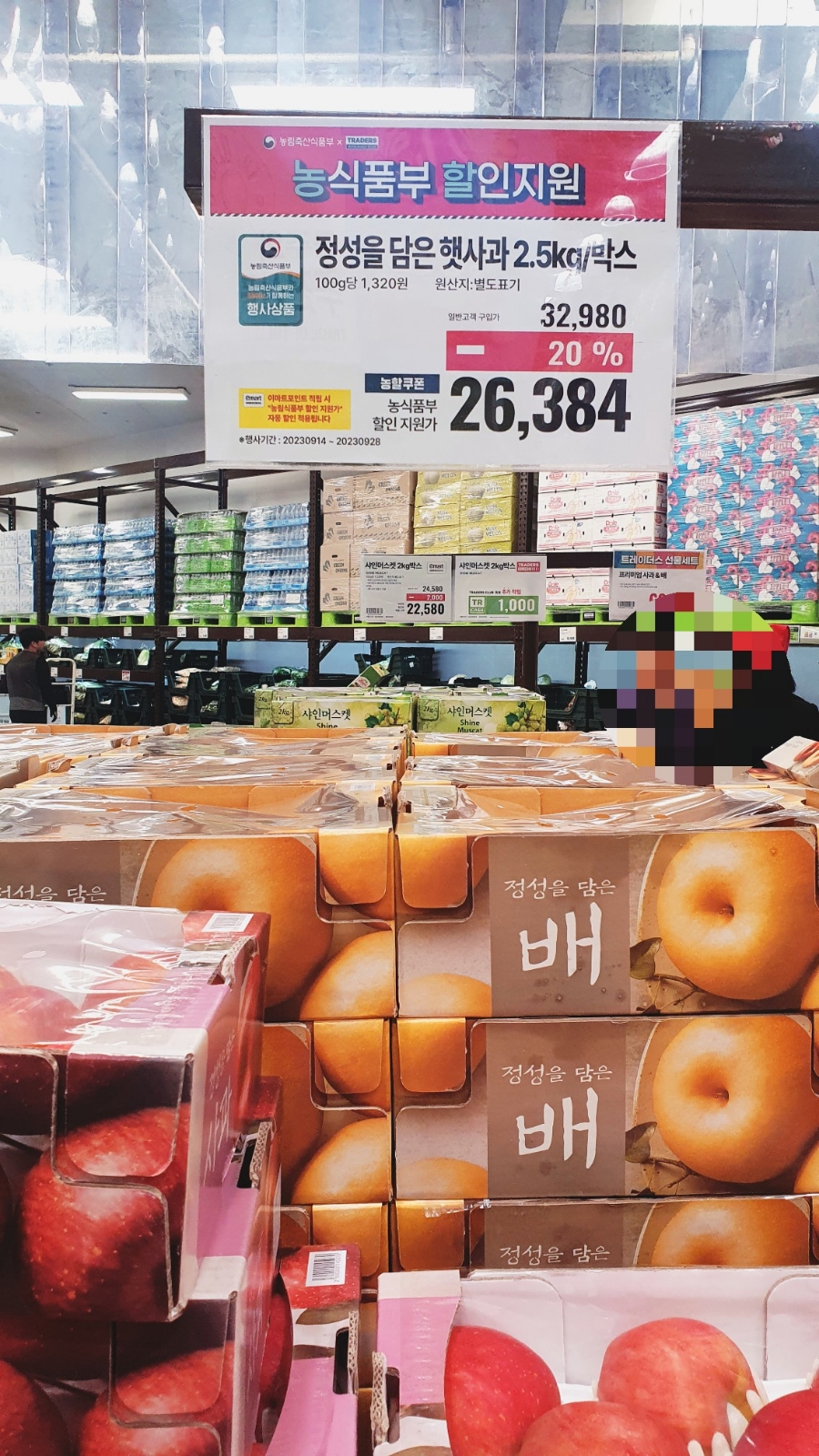 오배수산 이미지