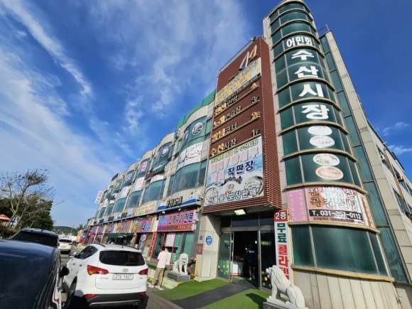 전곡수산시장 이미지
