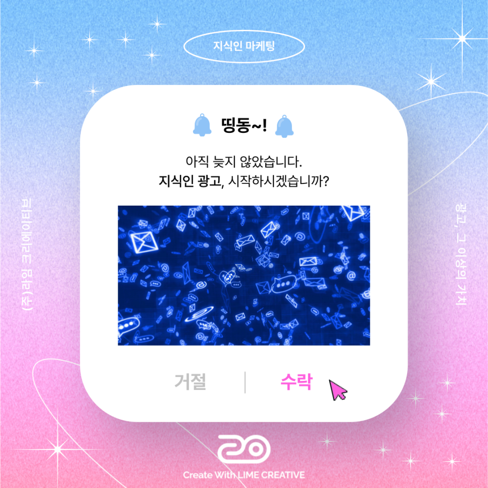 라임광고 이미지