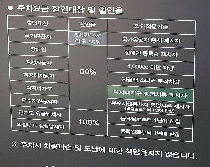 동오짬뽕 이미지