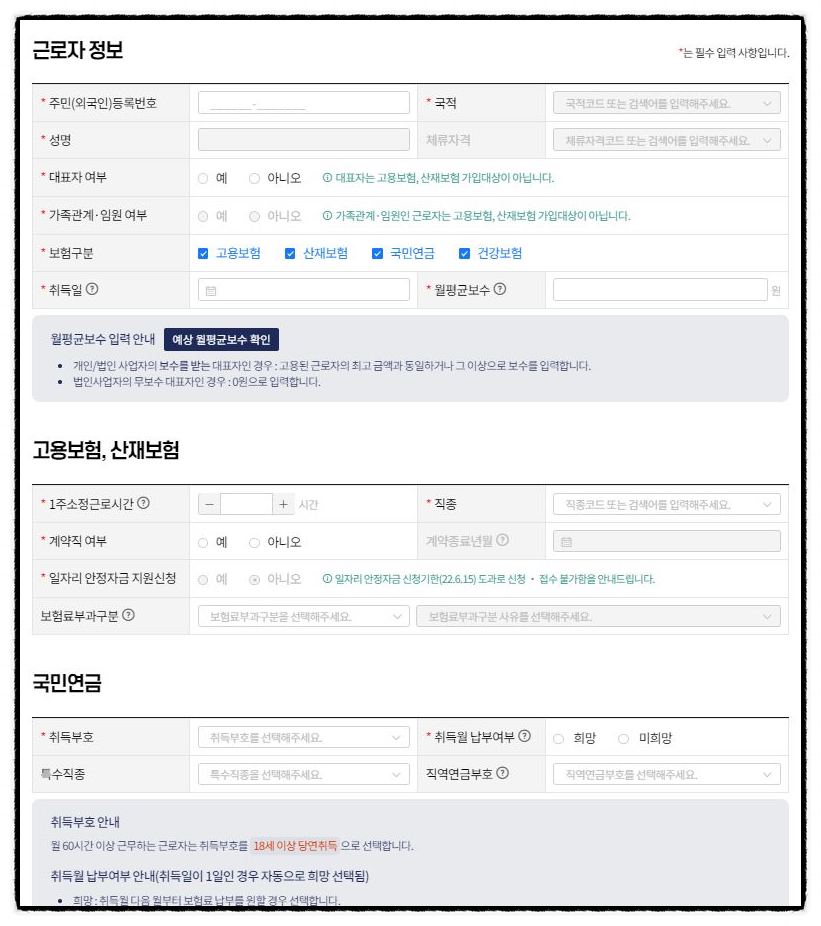 포인사이트 이미지