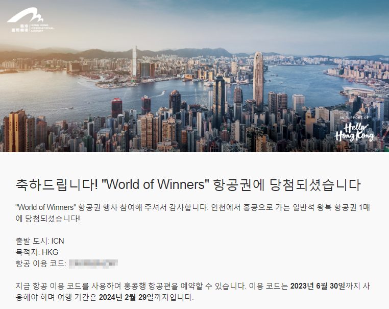 와인다인 이미지