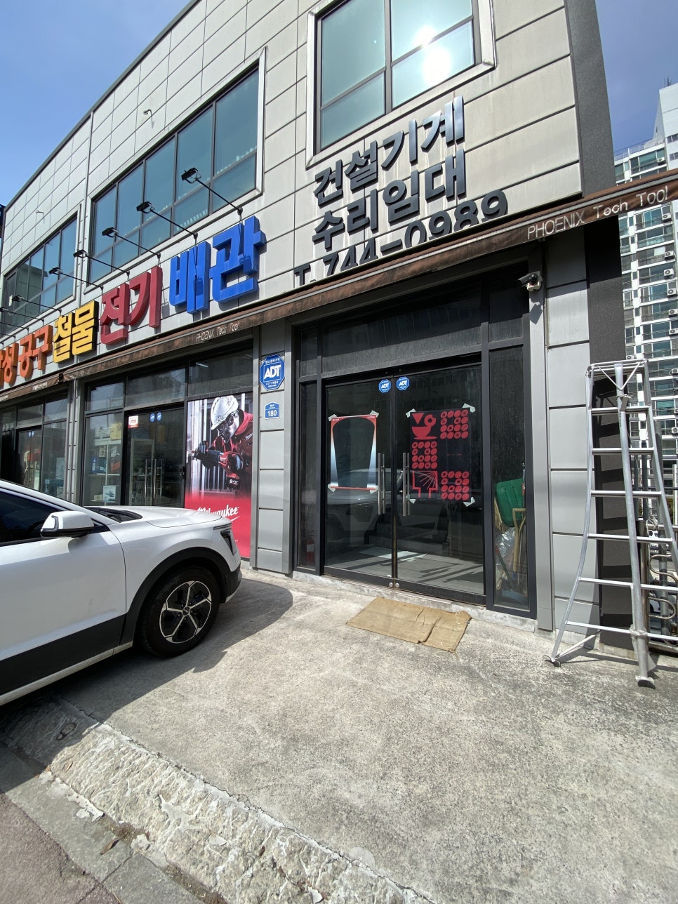 강원전기철물 이미지