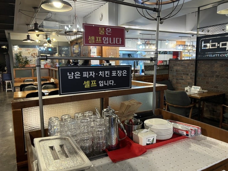 비비큐익산 이미지
