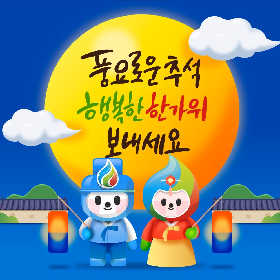 에이치디에너지 이미지