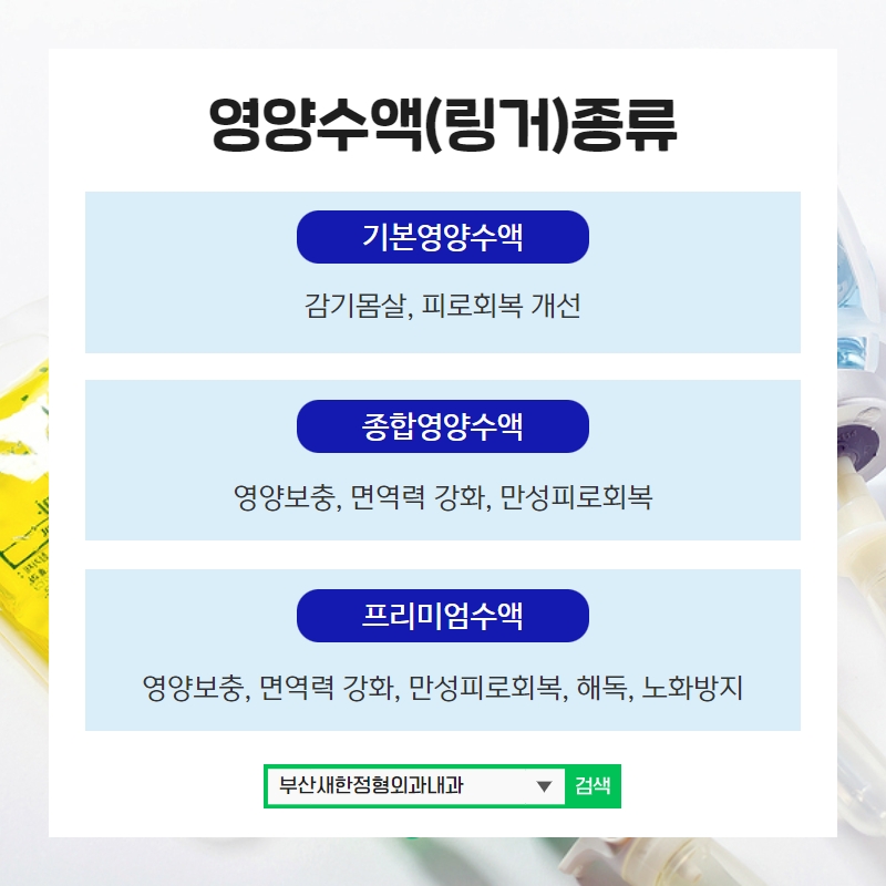 새한내과의원 이미지
