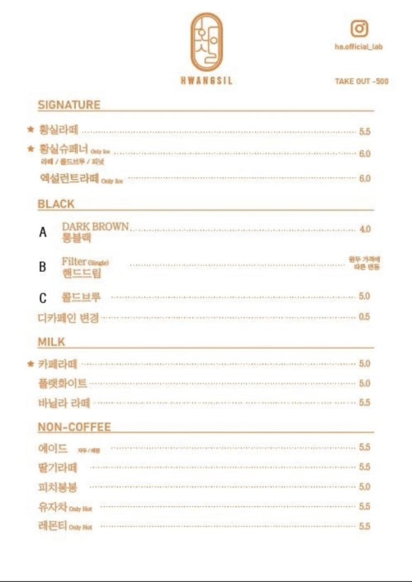 황실로스터스 이미지
