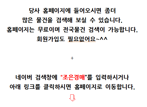 엘에이치컨설팅 이미지