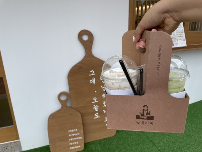 동네커피아산탕정점 이미지