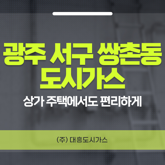 대흥석유 이미지